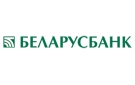 Банк Беларусбанк АСБ в Лебедеве